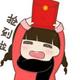 赵之媛头像