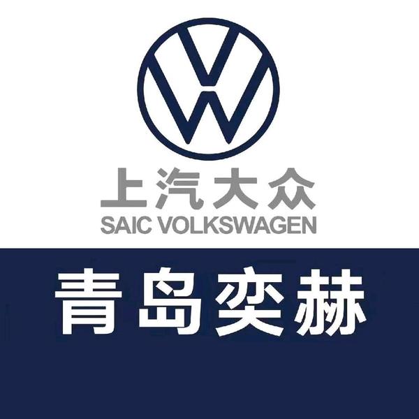青岛奕赫上汽大众头像