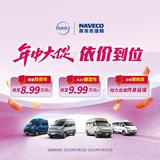 上汽依维柯天津庞越总店头像