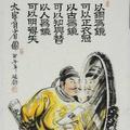 小强谈史今头像