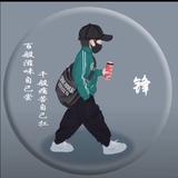 旺先生353头像