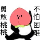 Yii866头像