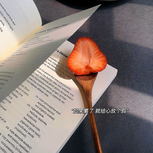 热爱生活头像