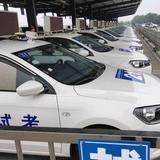 邹教练驾考头像
