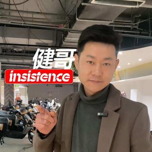 成都电摩城市展厅（大健）头像