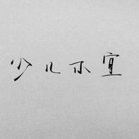 育城0头像