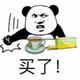 你去哪了12139 · 零跑C11车主·车龄1年头像