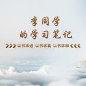 木子同学小糊涂头像