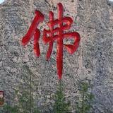 用户5186208329524头像