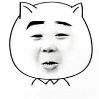 你是一头居吗头像