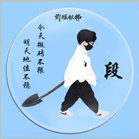 六盘水房产阿铠头像