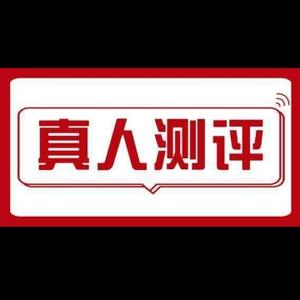 跨境电商真人测评头像