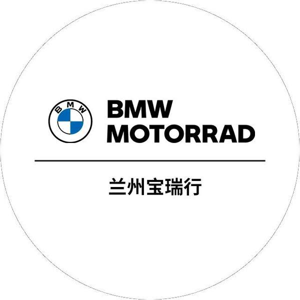 兰州宝瑞行宝马摩托车头像