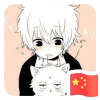 只是黄粱一梦罢了头像