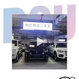 海宁旭红二手车李辉头像