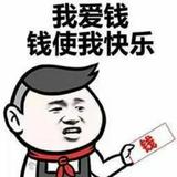 好名字可以让你的朋友更容易记住你8003头像
