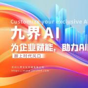 中热ai苏州团队钱经理的个人资料头像