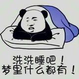 钱钱5696头像
