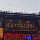 qi183682961头像