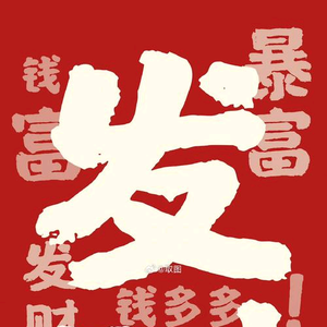 杨俊头像