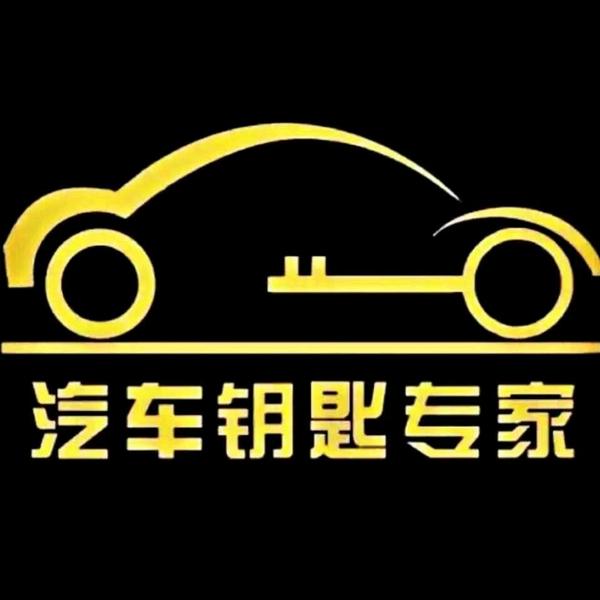玉林市玉州区龙氏锁业经营店头像