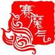 赛魔气 · 长安欧尚Z6车主·车龄2年头像
