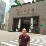 范家伦头像