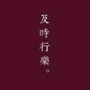 唐润松的个人资料头像