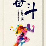 拼搏22432头像