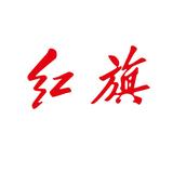 一汽红旗南通百弘头像