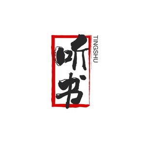 听书时间头像