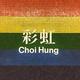 对对对对对头像