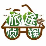 河北旅途侦探头像