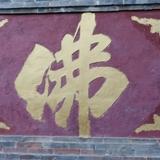打开文件夹666头像