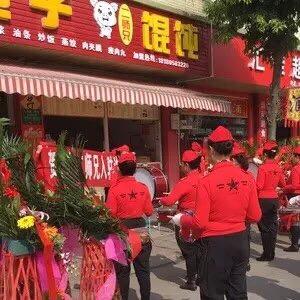 馄饨二师兄沈包子店头像