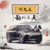 阿木可先森头像