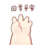 至良知大明头像