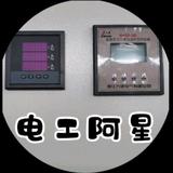 电工阿星头像