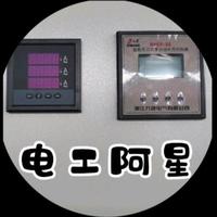 电工阿星头像