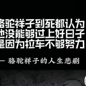 独一无二的火炎焱燚头像