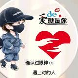 天涯A明月头像