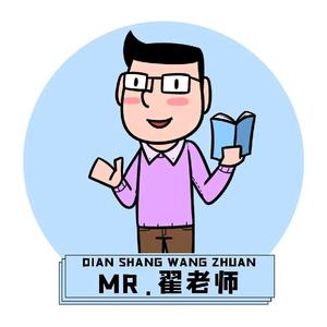 MR翟老师头像