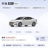 优美星辰wE头像