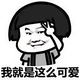 寒星哇头像
