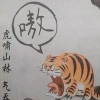 我不懂车006头像