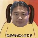 何潇啊头像