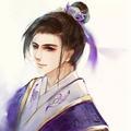 一笑任生平头像