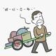 上进龙井5w头像