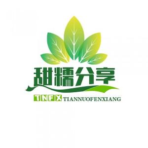 甜糯分享头像