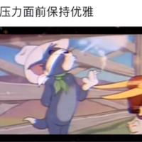 你猜呀160头像